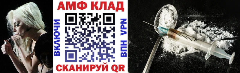 Амфетамин Розовый  купить наркоту  Казань 