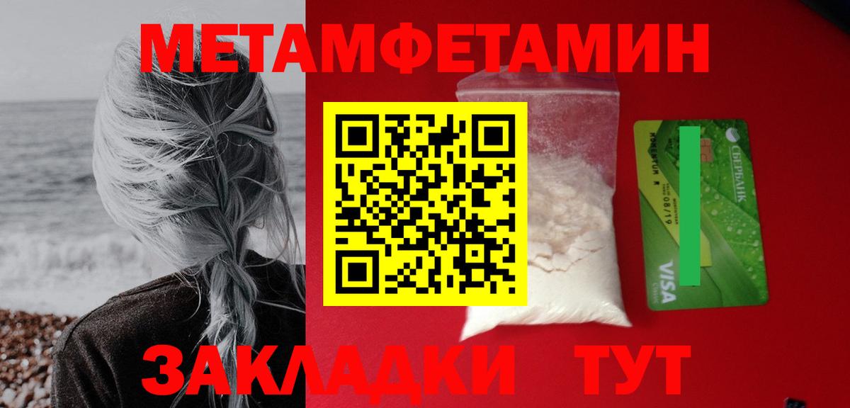 Казань  Amphetamine Розовый  Amphetamine  Вход с VPN 