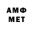 МДМА кристаллы tantm