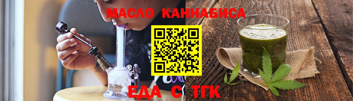 Canna-Cookies конопля  Казань 