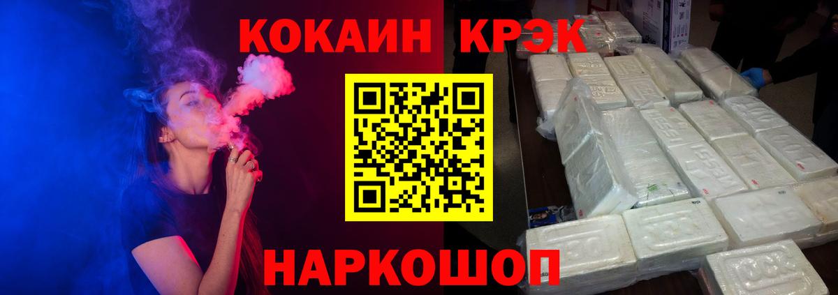 Cocaine 99%  Казань 