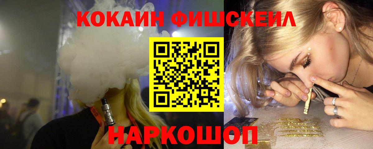 Cocaine VHQ Казань