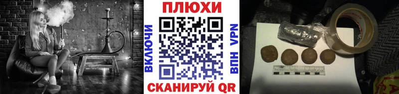 как найти Казань Гашиш Premium
