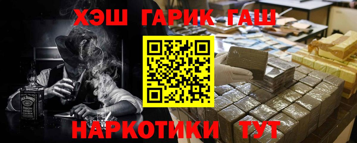 магазин    Гашиш  Казань  ГАШИШ AMNESIA HAZE  Гашиш Ice-O-Lator 