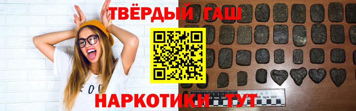 ГАШ индика сатива  Вход с VPN  Казань  ГАШИШ гарик 