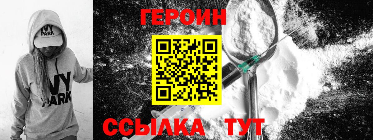 Конопля  Мефедрон кристаллы  Alpha-PVP СК   Казань  МЕТАМФЕТАМИН  COCAIN  Гашиш  Codein 