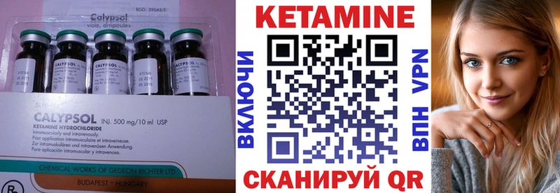 где найти   Казань  Кетамин ketamine 