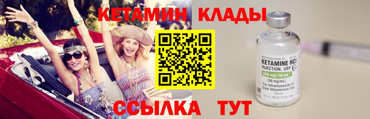Конопля  Марихуана  25-NBOMe  Казань  A PVP  Вход с VPN  Кокаин  Мяу-Мяу  Хэш 
