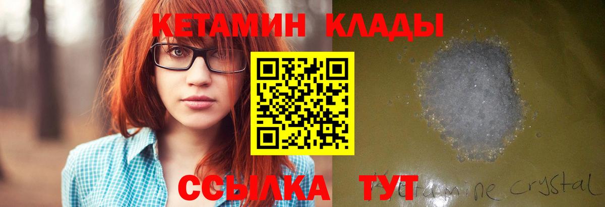 OMG ССЫЛКА  Казань  КЕТАМИН ketamine 