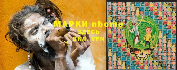 скорость Няндома