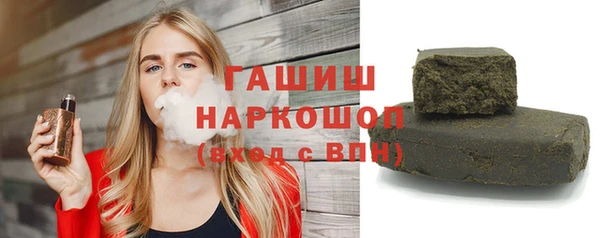 мдма Болохово