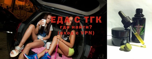 стаф Нязепетровск