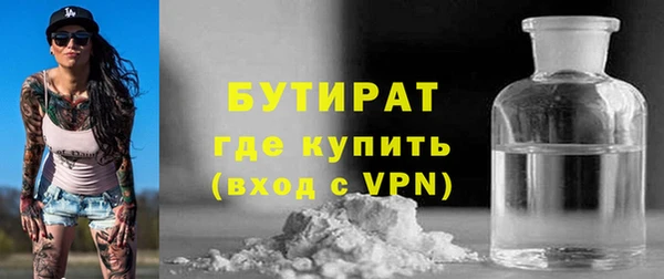 MDMA Premium VHQ Богородицк