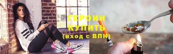 стаф Нязепетровск