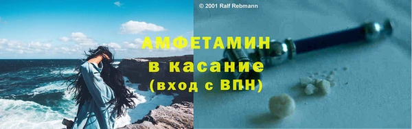 стаф Нязепетровск