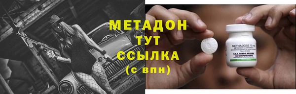 стаф Нязепетровск