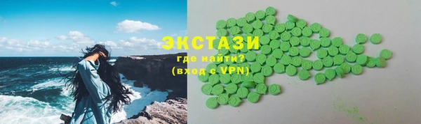 MDMA Premium VHQ Богородицк