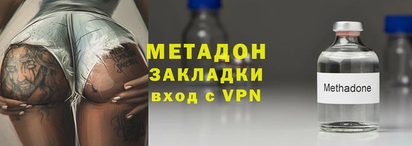 стаф Нязепетровск