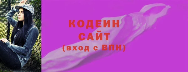COCAINE Болхов