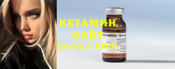 MESCALINE Новокубанск