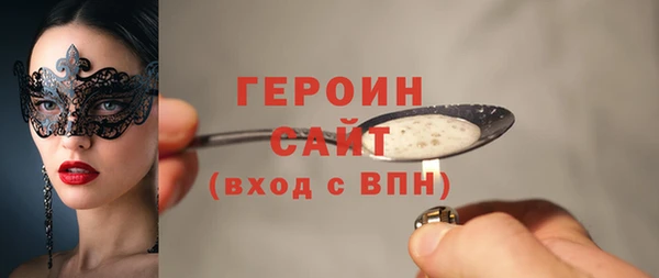 стаф Нязепетровск