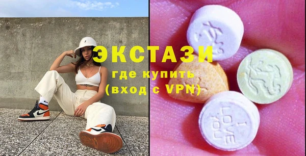 MDMA Premium VHQ Богородицк