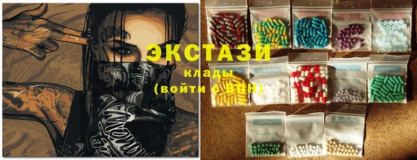 стаф Нязепетровск