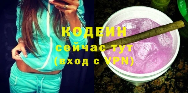 стаф Нязепетровск