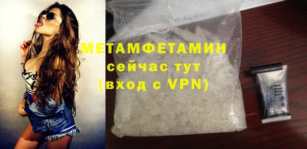 MDMA Premium VHQ Богородицк