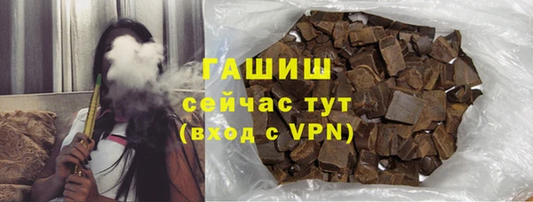 MDMA Premium VHQ Богородицк