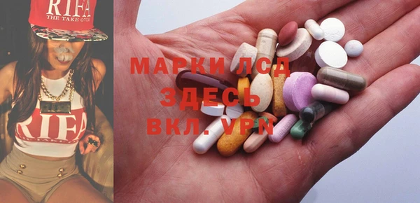 MDMA Premium VHQ Богородицк