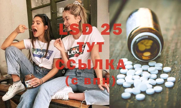 стаф Нязепетровск