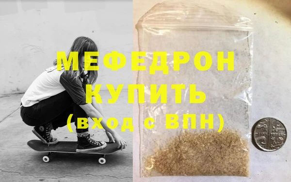 MDMA Premium VHQ Богородицк