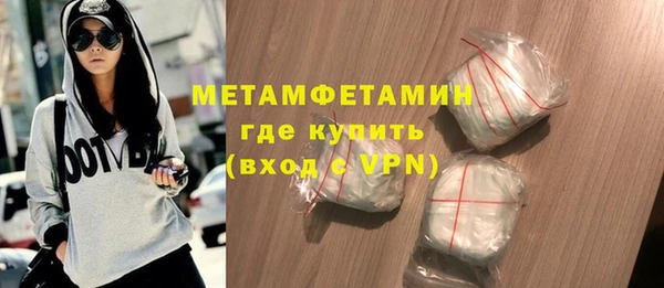 стаф Нязепетровск