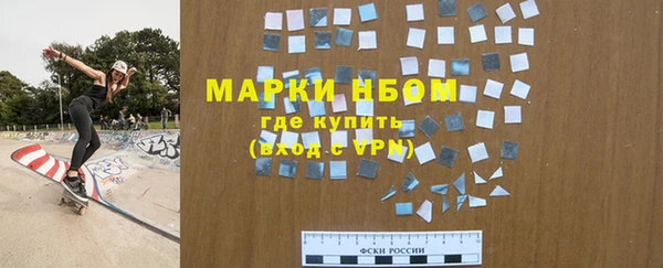 стаф Нязепетровск