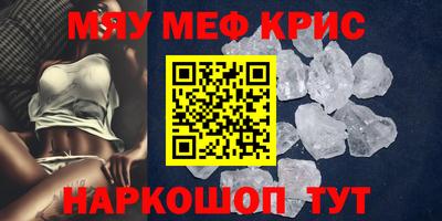 кокаин премиум Балахна