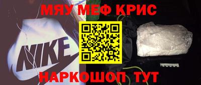 марихуана Абинск