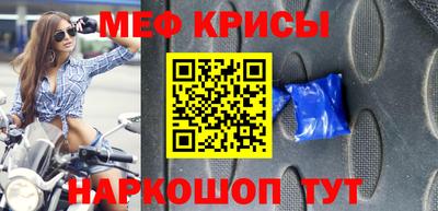 MESCALINE Гатчина