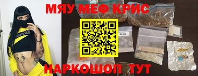 кокаин VHQ Балаково