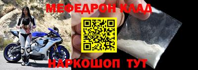 молекула духа Абакан
