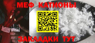 MESCALINE Гатчина