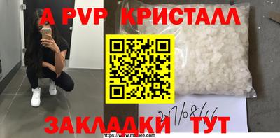 MESCALINE Гатчина