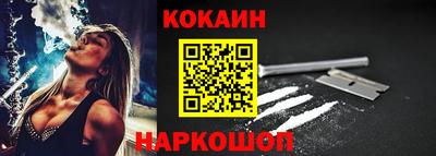 мяу мяу кристалл Гагарин