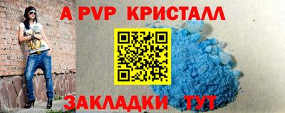мяу мяу кристалл Гагарин