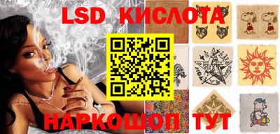 гашишное масло Камышлов