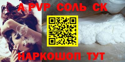 мяу мяу кристалл Гагарин