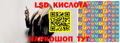 MESCALINE Гатчина