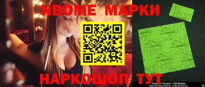 герыч Кандалакша