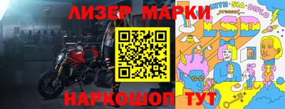 кокаин премиум Балахна