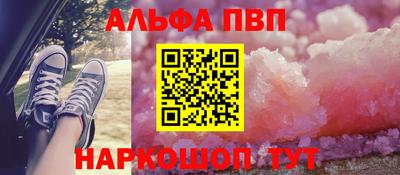 мяу мяу кристалл Гагарин